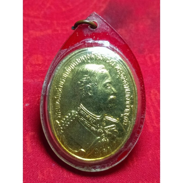 เหรียญ รัชกาลที่ 5 หลวงพ่อคูณ วัดบ้านไร่ นครราชสีมา กะไหล่ทอง  ปี 36