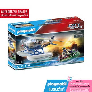 ❤ลดเพิ่ม 10% โค้ด 10DDXSEPW3| ของแท้ ❤ PLAYMOBIL 70779 Police Seaplane ตำรวจ เครื่องบินทะเล