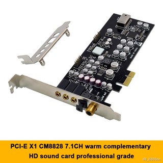 PPYY CM8828 PCI E X1 7.1CH Temperature Fill Sound Card Professional Grade HD Audio And Video Gaming Equipment Audio Card