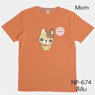 เสื้อยืดเป่ายิ้งฉุบ เสื้อยืดครอบครัวอบอุ่น ผ้านุ่มสีส้มลายหม…