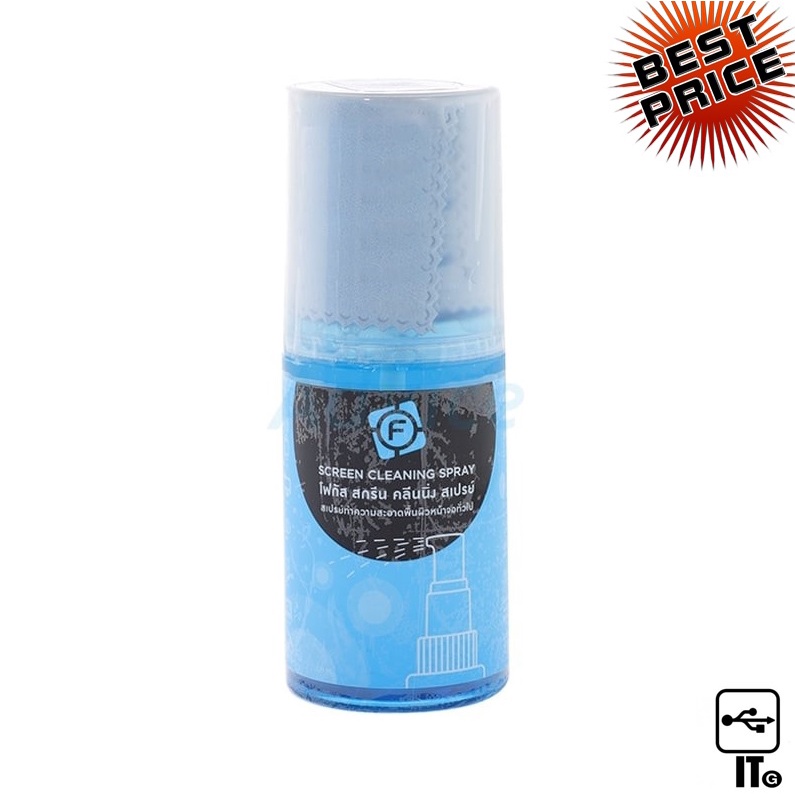 Focus Screen Cleaning Spray 120ML น้ำยาทำความสะอาดจอ  ประกัน