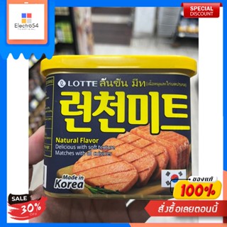 LUNCHEON MEAT 340 G กระป๋องเกาหลี 340 กรัม รสดั้งเดิม จำนวน 1 ชิ้นLUNCHEON MEAT 340 G, conserve coréenne 340 g, saveur o