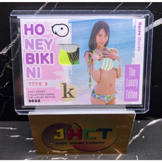 Karen Kaede honey bikini juicy honey luxury 2022 1/350 HIT HOT