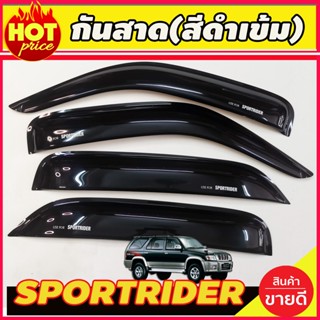 คิ้วกันสาดประตู สีดำ โตโยต้า สปอร์ตไรเดอ TOYOTA SPORTRIDER SPORT RIDER 1998 1999 2000 2001 2002 2003 2004