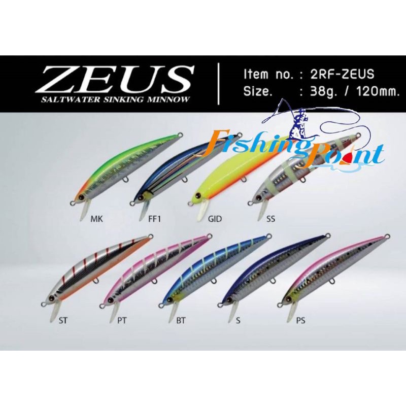 เหยื่อแคสอินทรี ZEUS ขนาด 120mm น้ำหนัก 38g