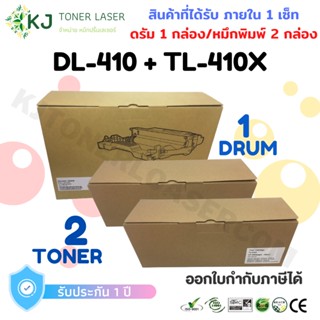 Pantum DL-410 + TL-410X ดรัม 1 กล่อง หมึกพิมพ์ 2 กล่อง