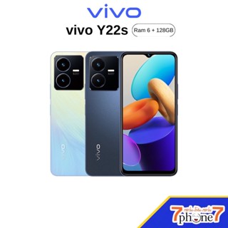 vivo Y22s - วีโว่ (Ram 6GB Rom 128GB) ประกันศูนย์ 2 ปี