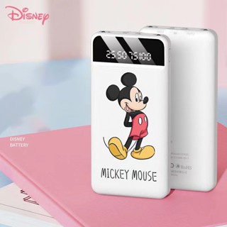 พาวเวอร์แบงค์ สินค้าโดย ดิสนีย์ powerbank Disney ของแท้ หนึ่งเดียวในไทย ความจุแบต จุกๆ50000 mAh fast charge 2.0