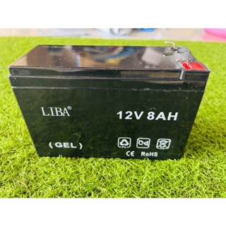 แบตเตอรี่ ขนาด12โวล 8แอมป์ LIBA แบตเตอรี่เครื่องพ่นยา แบตเครื่องพ่นยา แบต 12v 8ah อย่างดี ราคาส่ง