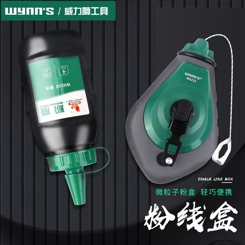 Wynns Wynns Powder Line Box 30m Woodworking Handy Tool Marking Box Ink Elastic Liner Ink Cartridge F