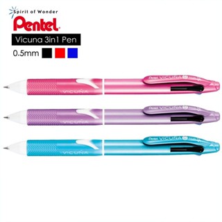 Pentel V Feel / Vicuna 0.5 mm. I ปากกาลูกลื่น 3 ระบบ