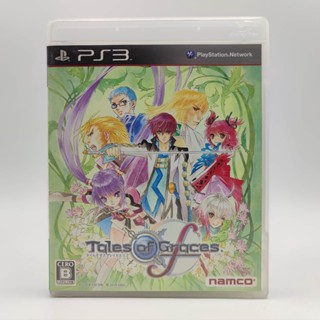 Tales of Graces F แผ่นมีรอยเม็ดฝุ่น PlayStation 3 [PS3] +มีกล่องใสสวมเก็บสะสมให้+