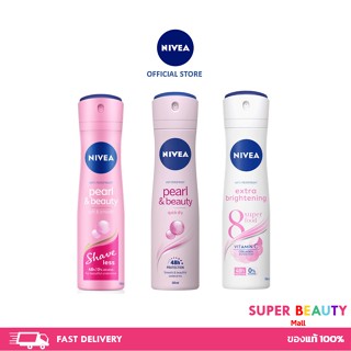 Flash sale Nivea นีเวีย ดิโอ สเปรย์ ฟลาวเวอร์ ไทม์/เอ็กซ์ตร้า ไวท์ ซี แอนด์ อี/ เพิร์ลแอนด์บิวตี้ เชฟเลส 150 มล.