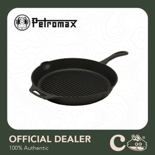 [เงินคืน 30% โค้ด 30CCB88] [ของแท้ มีประกัน] Petromax Grill Fire Skillet With One Pan Handle : กระทะเหล็กหล่อ