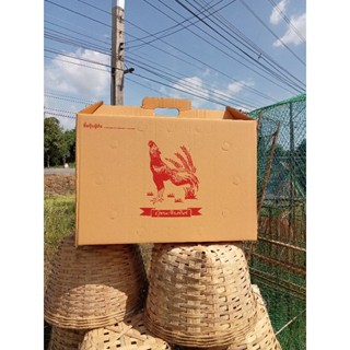 กล่องไก่-กล่องใส่ไก่ชน-กระดาษ