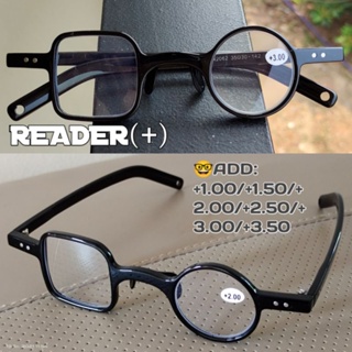 2062 แว่นตาสายตายาว รุ่นกลมเหลี่ยม TR90 เลนส์กรองแสงสีฟ้า แว่นตาอ่านหนังสือ แว่นตากลมเหลี่ยม