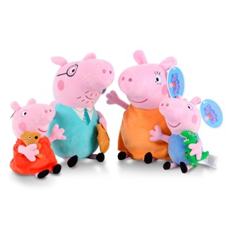 ตุ๊กตายัดนุ่น Peppa Pig George Mummy Daddy ขนาด 50 ซม. ของเล่นสําหรับเด็ก