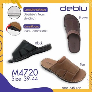 NFshoes ถูกสุด! รองเท้าเพื่อสุขภาพ ชาย รองเท้าแตะแบบสวม Deblu เดอบลู รุ่น M4720 พื้นนุ่ม เบา ใส่สบาย