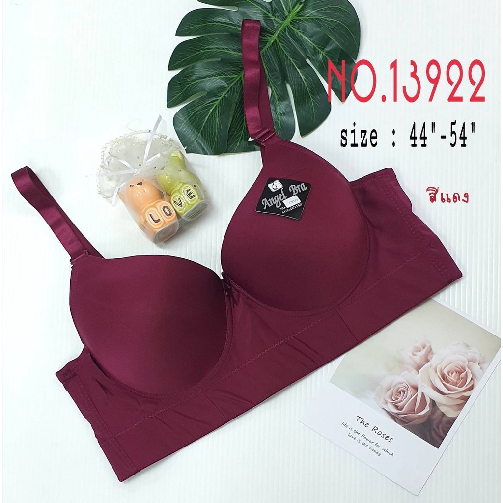 เสื้อชั้นใน Angel bra # 13922 คัพ D,DD มี 6ตะขอ เก็บทรง เก็บข้าง เสื้อในไซร์ใหญ่มาก 44-52นิ้ว