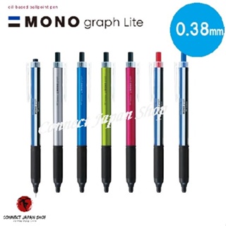 BTombow Mono Graph Lite ปากกาลูกลื่น 0.38 มม. สีพื้น เลือกได้ 5 สี ส่งจากญี่ปุ่น