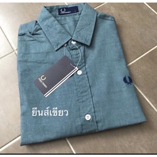 Fredperryยีนส์เขียวผ้านิ่ม