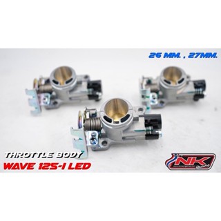 เรือนลิ้นเร่ง แท้ Wave125-i LED ขนาด 26 และ 27 mm.