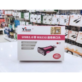 Z-TEK ZE551A ADAPTER USB TO RS-232 (DB9M ตังผู้)