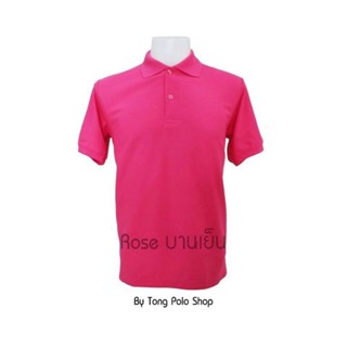 เสื้อโปโล สีชมพู บานเย็น  rose เสื้อ Polo สีชมพู บานเย็น เสื้อยืดสีชมพู บานเย็น ใส่สบาย ราคาประหยัด โรงงานผลิตเอง