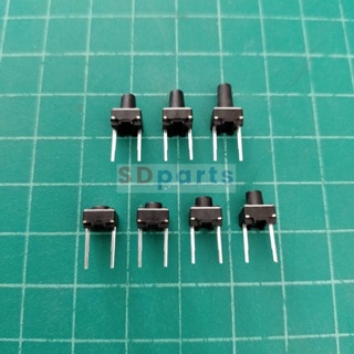 สวิทช์ Push Button Switch สวิทช์ปุ่ม กดติด-ปล่อยดับ Micro trigger TACT Switch #DIP 2 ขา 6x6xHmm กดบน (1 ตัว)