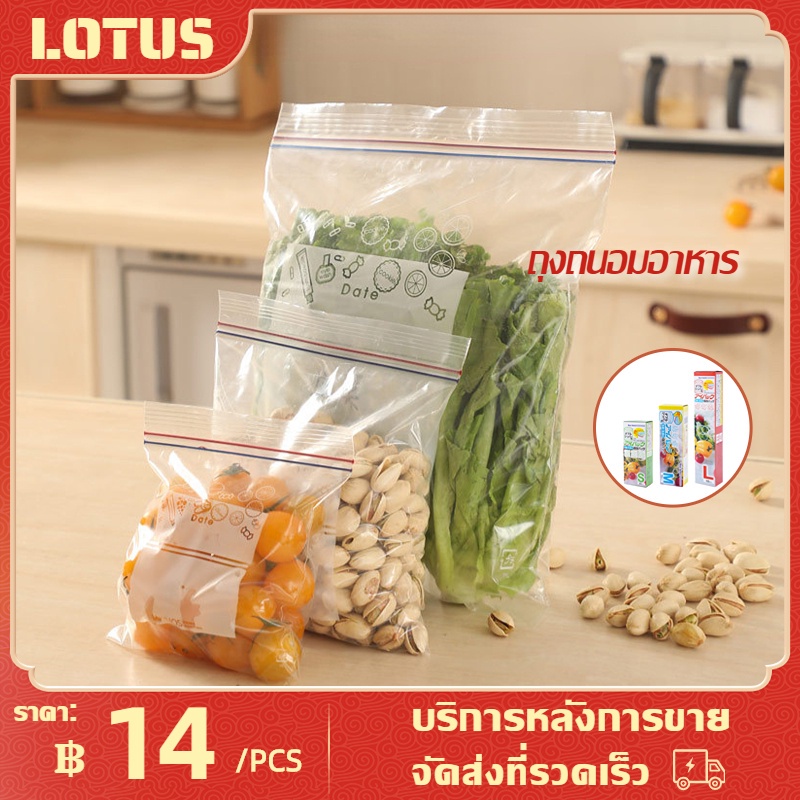 ถุงเก็บอาหารสด ถุงปิดผนึกอาหาร การประกันคุณภาพ ถุงเก็บสดความชื้น ถุงปิดผนึกเกรดอาหารที่ใช้ซ้ำได้ เข้าไมโครเวฟได้