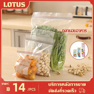 ถุงเก็บอาหารสด ถุงปิดผนึกอาหาร การประกันคุณภาพ ถุงเก็บสดความชื้น ถุงปิดผนึกเกรดอาหารที่ใช้ซ้ำได้ เข้าไมโครเวฟได้
