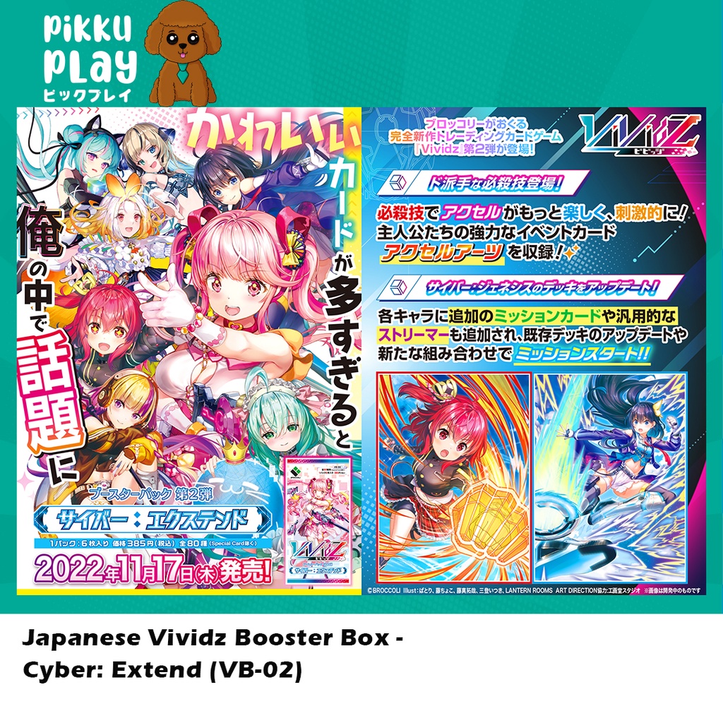 Japanese Vividz Booster Box - Cyber: Extended (VB-02)