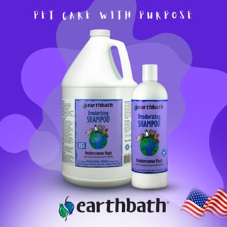 Earthbath Mediterranean Magic Deodorizing Cat/Dog Shampoo แชมพูสูตรดับกลิ่นตัว เมดิเตอร์เรเนียน แมจิก 472 ml (16 oz)