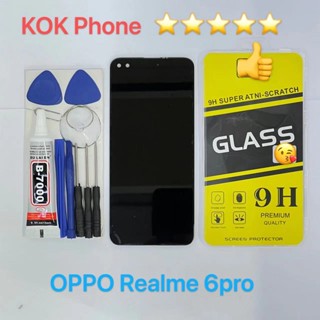 ชุดหน้าจอ OPPO Realme 6pro แถมฟิล์มพร้อมชุดไขควง