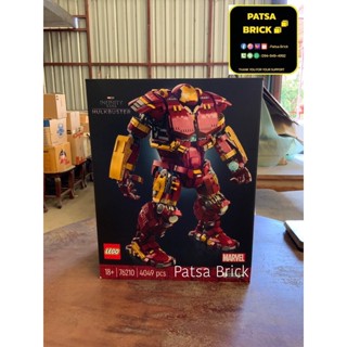 Lego 76210 Hulkbuster (Hard To Find)