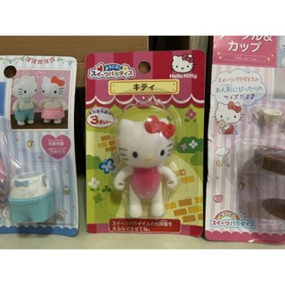 เซ็ตของเล่นบ้าน คิตตี้ kitty แต่งตัวตุ๊กตา บ้านตุ๊กตา บ้านคิตตี้ จากประเทศญี่ปุ่น