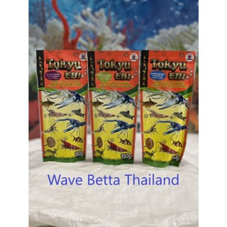 Tokyu EBI โตคิว เอบิ 150g. มี 3 ขนาดให้เลือก (อาหารเม็ดจม สำหรับเลี้ยงปลาที่หากินบริเวณพื้นน้ำ เช่น กุ้ง ปลากระเบน ปลาแพะ ปลาหมู)