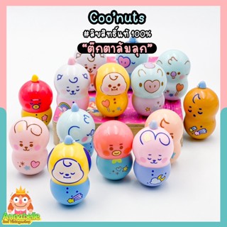 ตุ๊กตาล้มลุก BT21 COO’NUTS ลิขสิทธิ์แท้ญี่ปุ่น