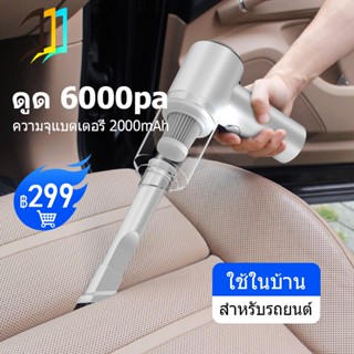 เครื่องดูดฝุ่นขนาดเล็กdyson  20000Paองดูดฝุ่น ไร้สาย การดูดแรงองดูดในรถองดูดฝุ่นในรถองดูดไรฝุ่น