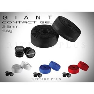 ผ้าพันแฮนด์ GIANT รุ่น CONTACT GEL น้ำหนักเพียง 56 กรัม