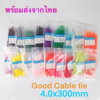 สายรัด เคเบิลไทร์ หนวดกุ้ง cable tie 4x300mm ยาว 12 นิ้ว 100เส้น/แพ็ค