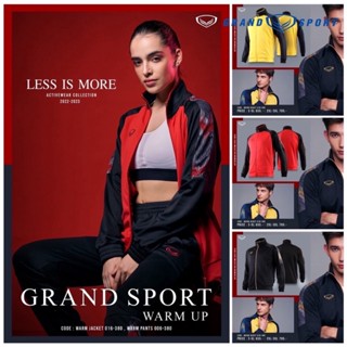 Grand sport  เสื้อวอร์มแกรนด์สปอร์ต พิมพ์ลายไหล่ ของแท้ 100% รหัส 016380