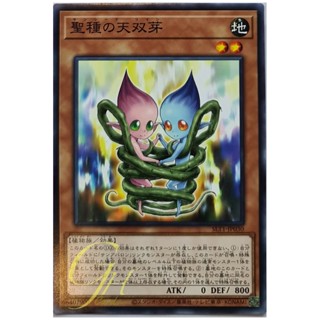 [SLT1-JP030] Sunseed Twin (Common)