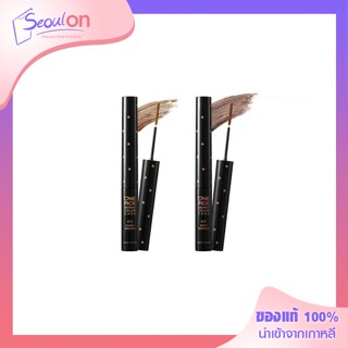 (พร้อมส่ง) CHICA Y CHICO One Pick Skinnycara มาสคาร่า 3g