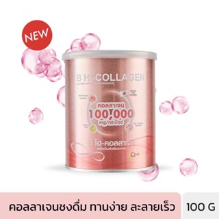 B HI - COLLAGEN บิวตี้ บุฟเฟต์ บี ไฮ-คอลลาเจน (ผลิตภัณฑ์เสริมอาหาร) 100 กรัม