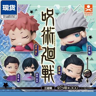 [Gashapon] กาชาปอง มหาเวทย์ จูจูซึ ไคเซน Jujutsu Kaisen โทโด