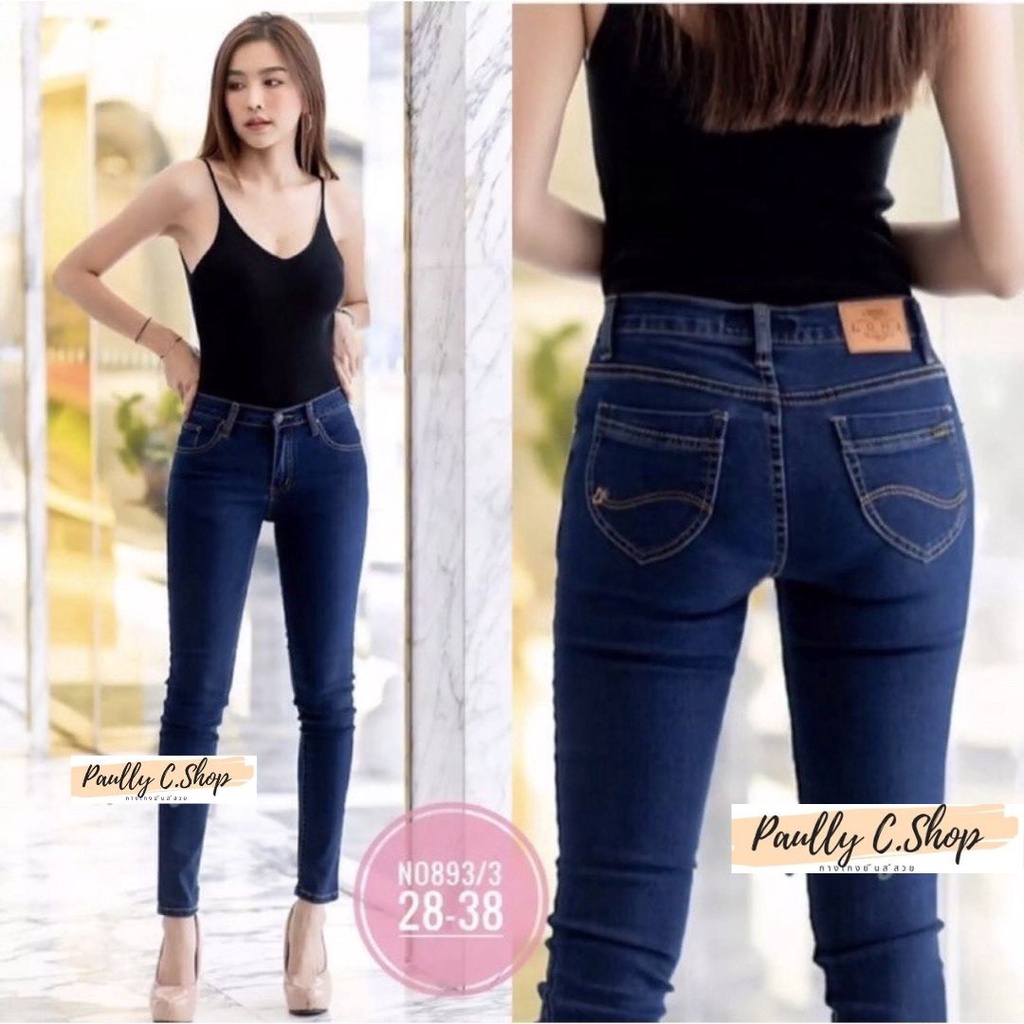 Item893/3กางเกงยีนส์ Lona เดฟยืดผู้หญิง แฟชั่นเอวสูงกลาง(เป้าซอป) ทรงเรียบ เข้ารูปเป๊ะปัง