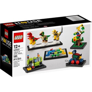 พร้อมส่ง กล่องสวยค่ะ Lego 40563 Tribute to LEGO® House เลโก้ของใหม่ ของแท้ 100%