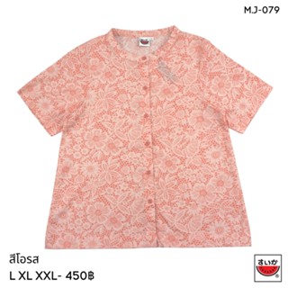 แตงโม (SUIKA) - เสื้อแตงโมคอจีนผ่าหน้าแขนสั้นพิมพ์ลายดอกไม้  (M.J-079)