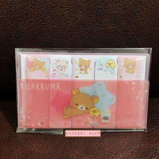 Index Sticky Note ลาย Rilakkuma Pajamas Party สีชมพู ขนาด 12.5 x 6 ซม. ทั้งหมด 5 ลาย รวม 75 แผ่น